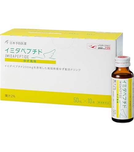 Amazon.co.jp: 【公式店販売】 イミダペプチド ヨーグルト風味